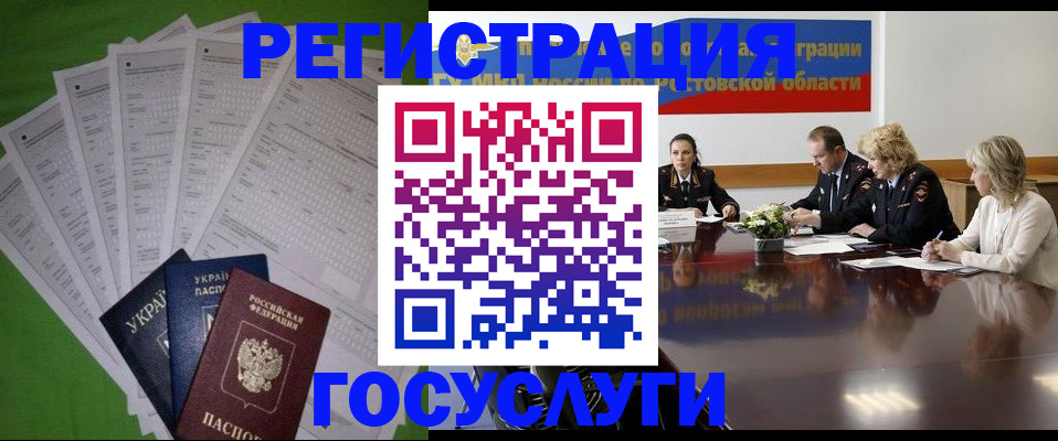 прописка от собственника в Нурлате
