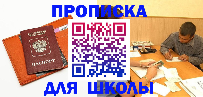 форма 3 в Нурлате